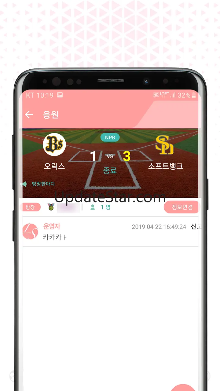 럭키스코어-라이브스코어 프로토 베트맨토토 스포츠픽 해외