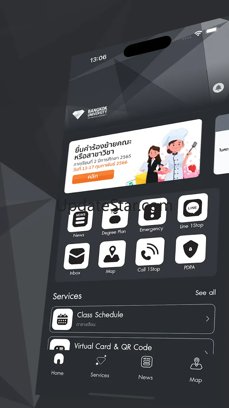 BU Mobile 2.9