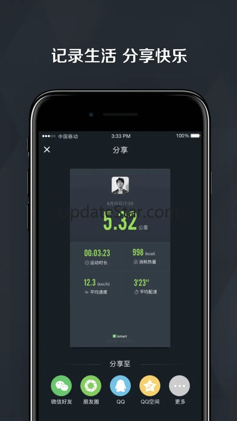 KisFit 1.8.5