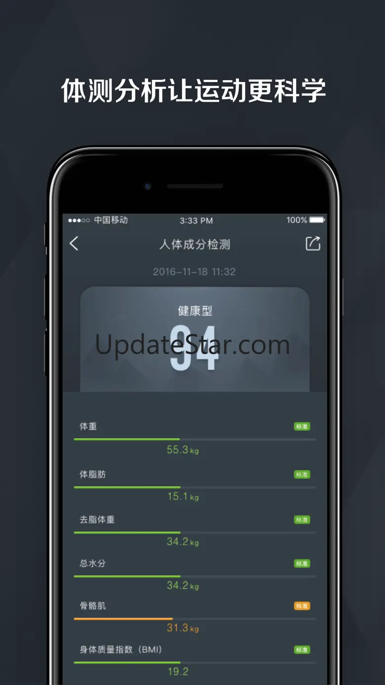 KisFit 1.8.5