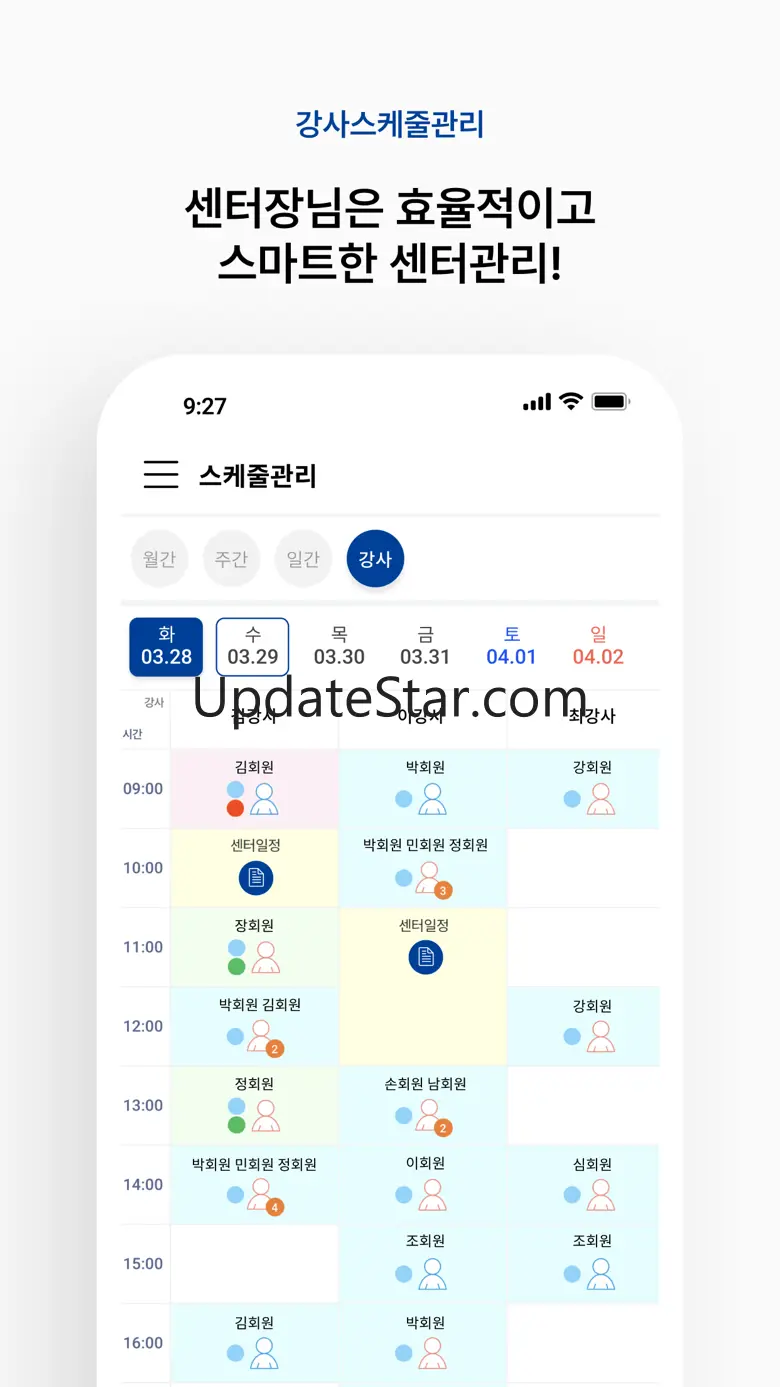 레슨북 - 레슨에 관한 모든 기능을 하나로 ! 1.8.7
