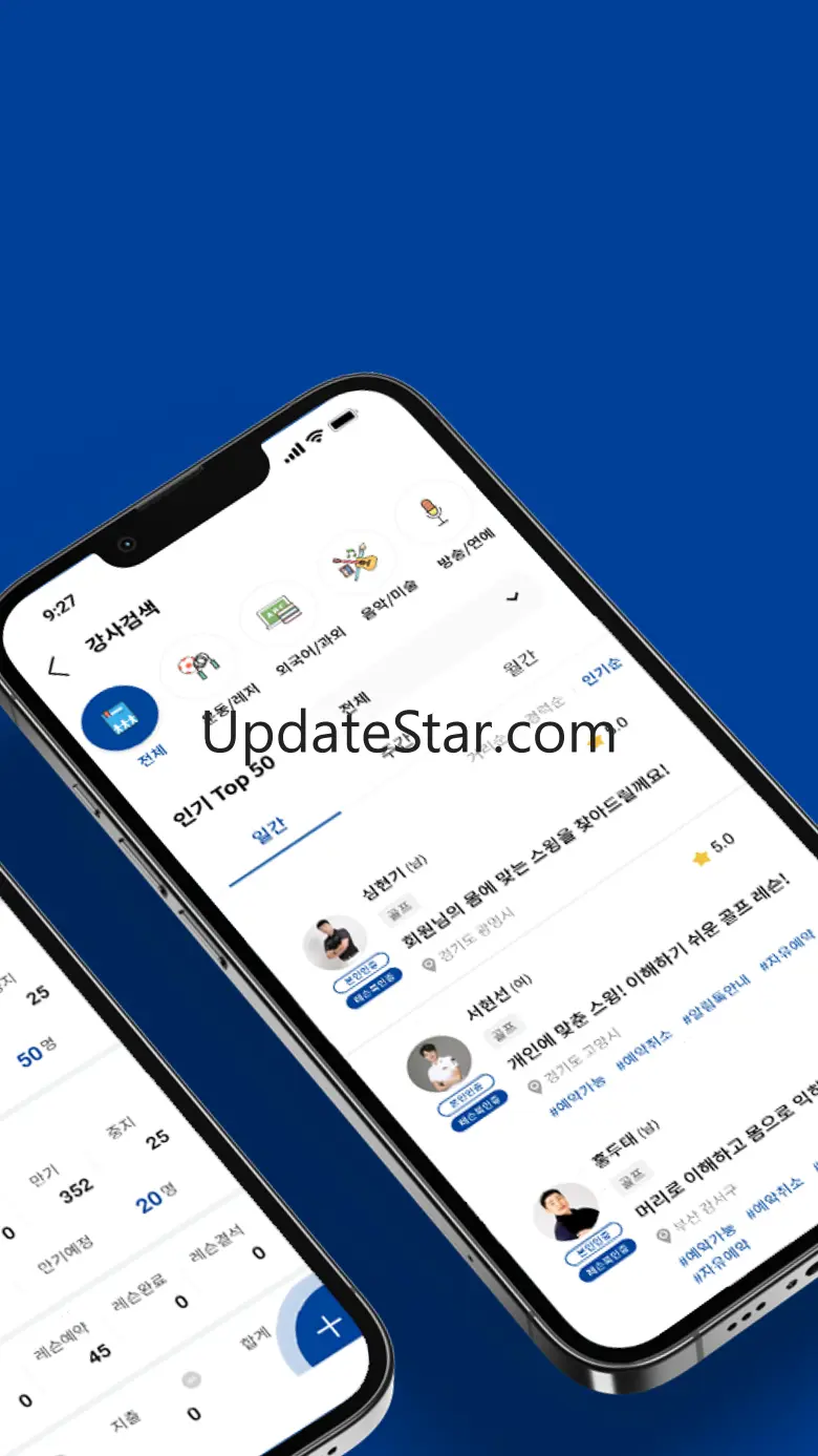 레슨북 - 레슨에 관한 모든 기능을 하나로 ! 1.8.7