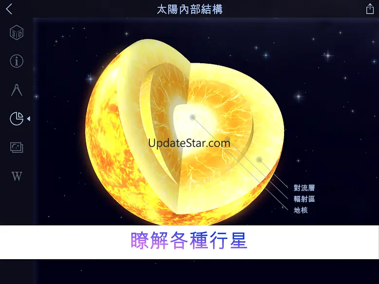 Star Walk 2 Free: Sky & Stars 2.3.4.18