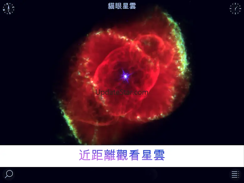 Star Walk 2 Free: Sky & Stars 2.3.4.18