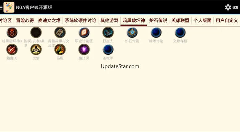 National Gay Alliance客户端开源版 4.0.2