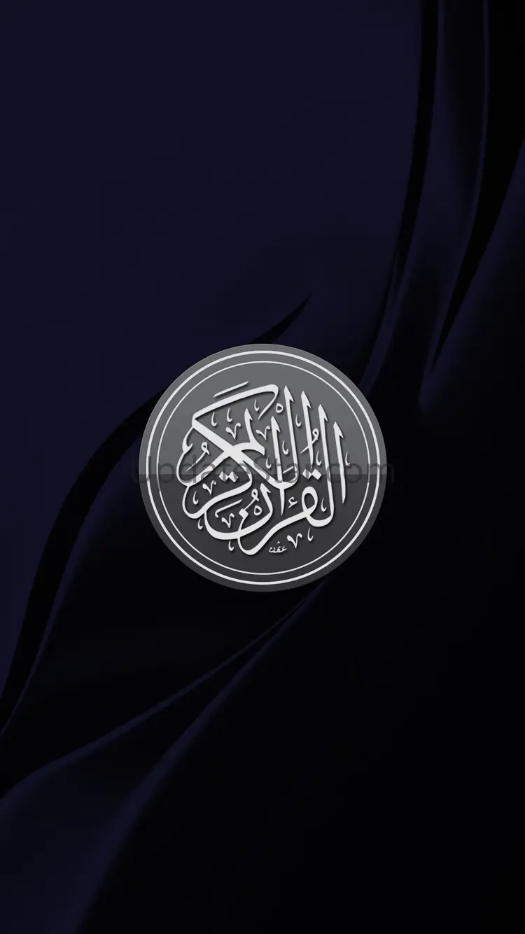 Al-Quran Al-Karim 1.0.0