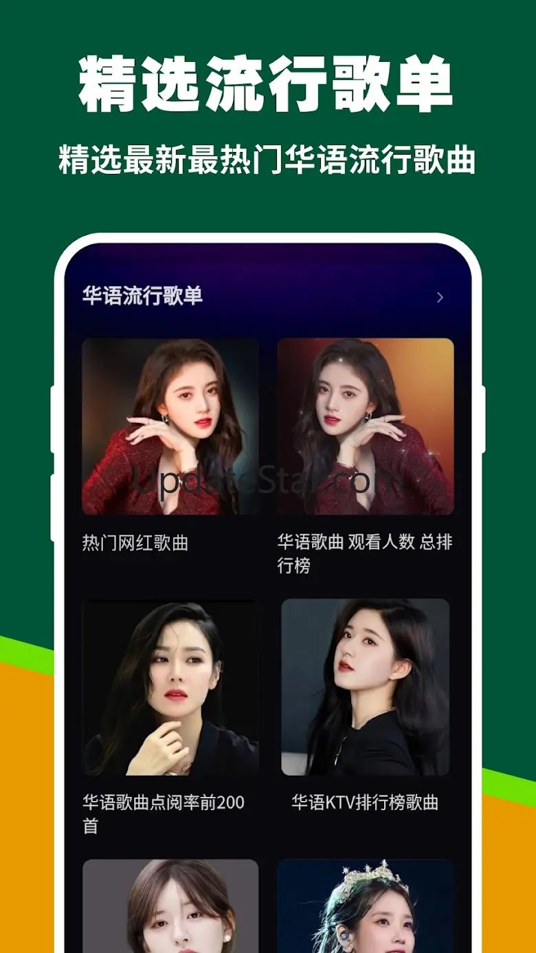 Chinese Songs - Popular Songs 1.2.7
