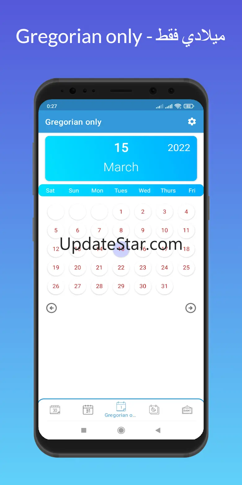 Hijri Calendar - Gregorian 1.9
