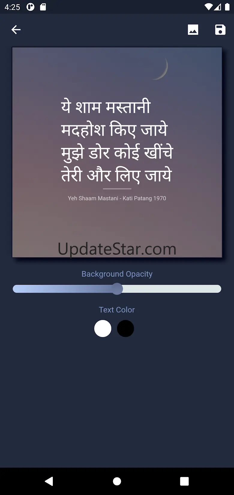 Hindi Old Songs - Lyrics 1.0.6