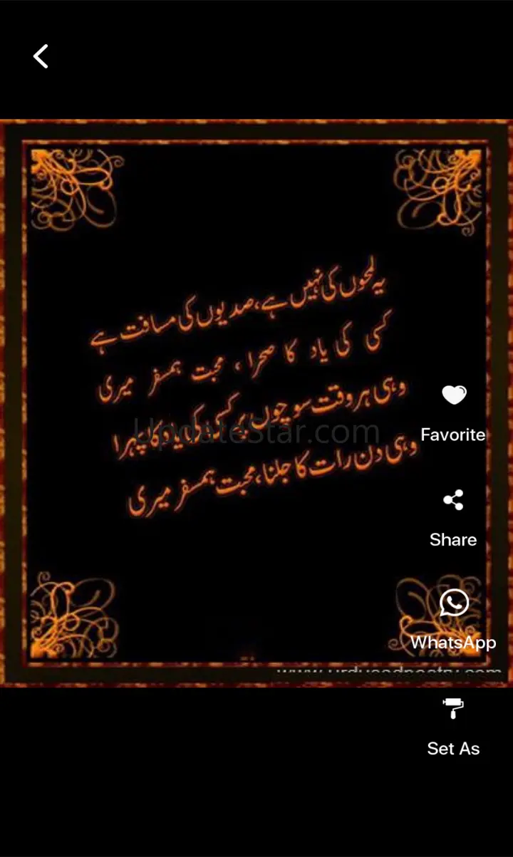 Dard Bhari Shayari 1.1.1