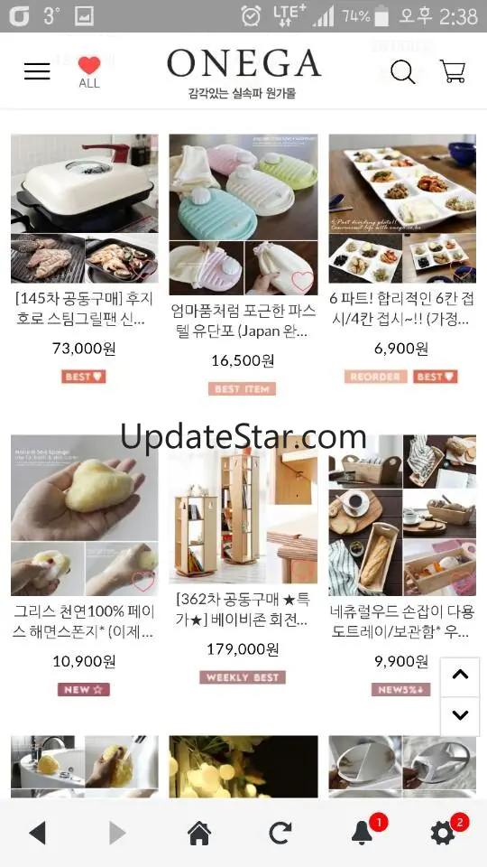 원가몰 - 감각있는 실속파 쇼핑몰 4.0