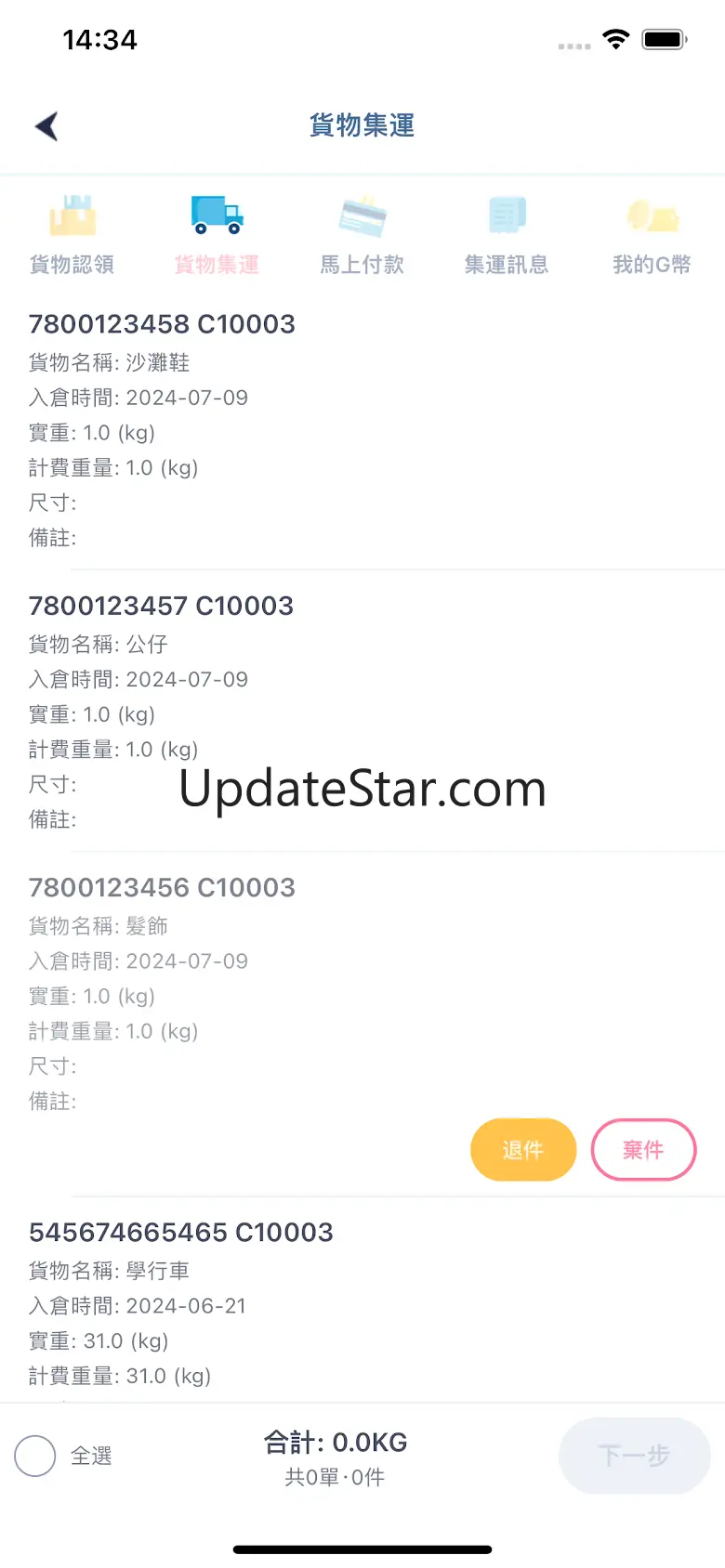 Group N Ship 1.4.9