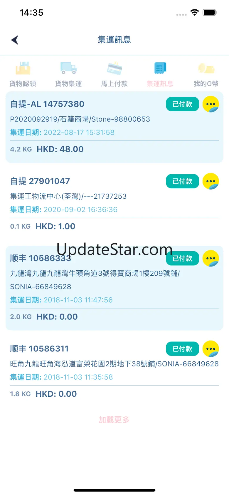 Group N Ship 1.4.9