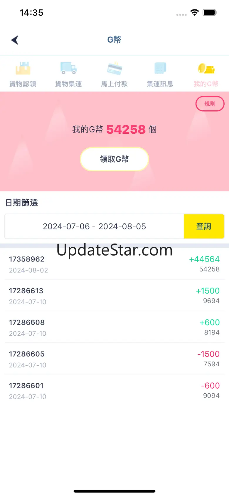 Group N Ship 1.4.9