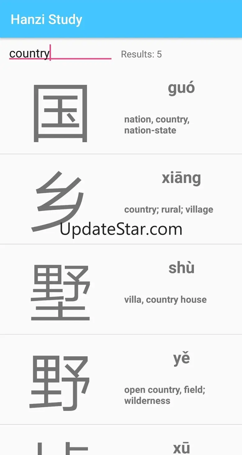 Hanzi Study 1.2.9