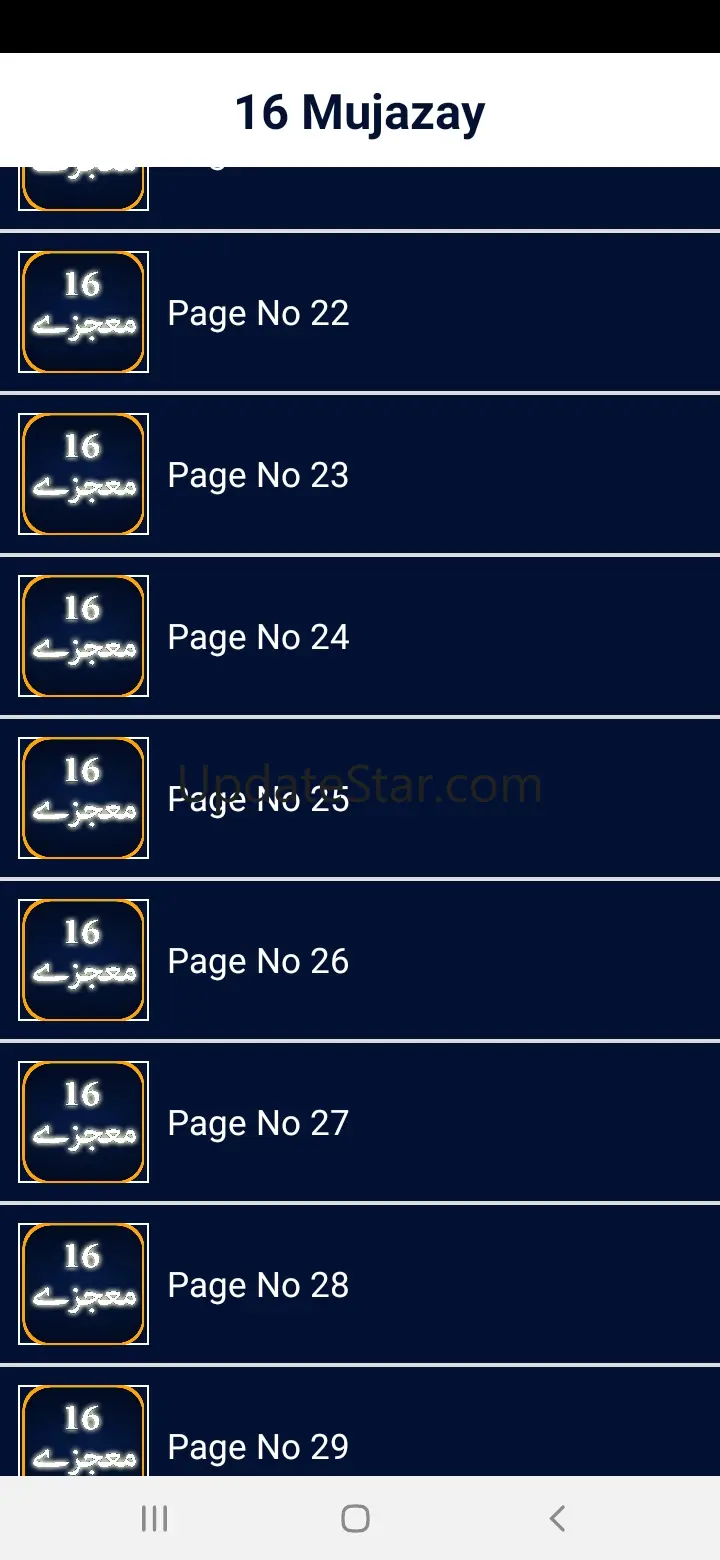 16 Mojzay Urdu 1.0