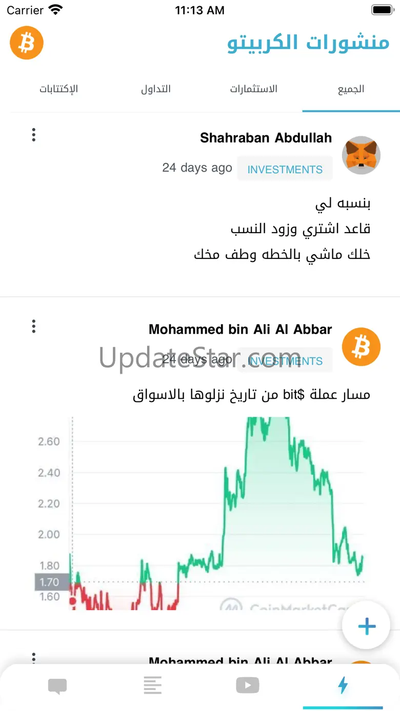 Coin Go 2.2.3093
