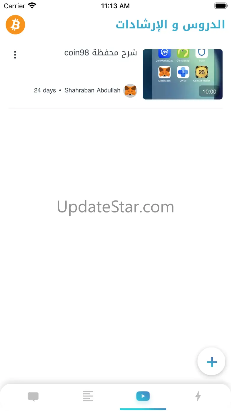 Coin Go 2.2.3093