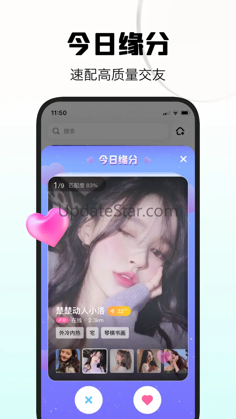 嗨歌-有很多人喜欢你的声音 9.0.1