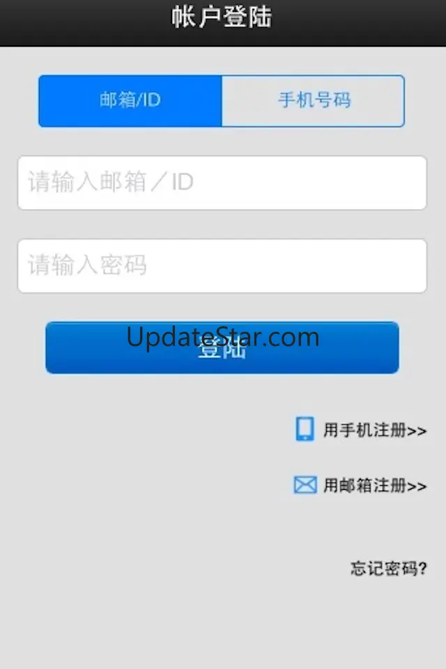 ihomeapp 5.1