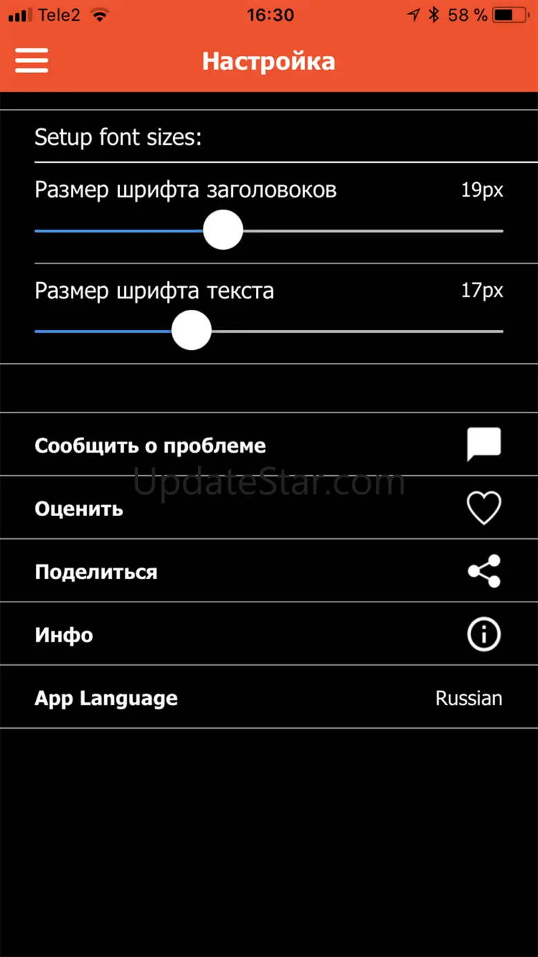 Kaznews.kz новости Казахстана 2.0.4