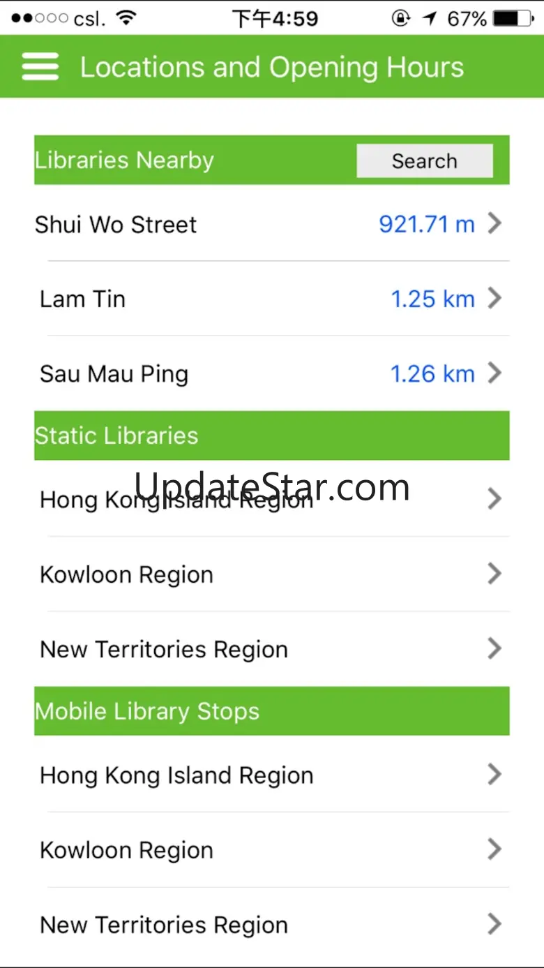 My Library (LCSD) 6.4.0