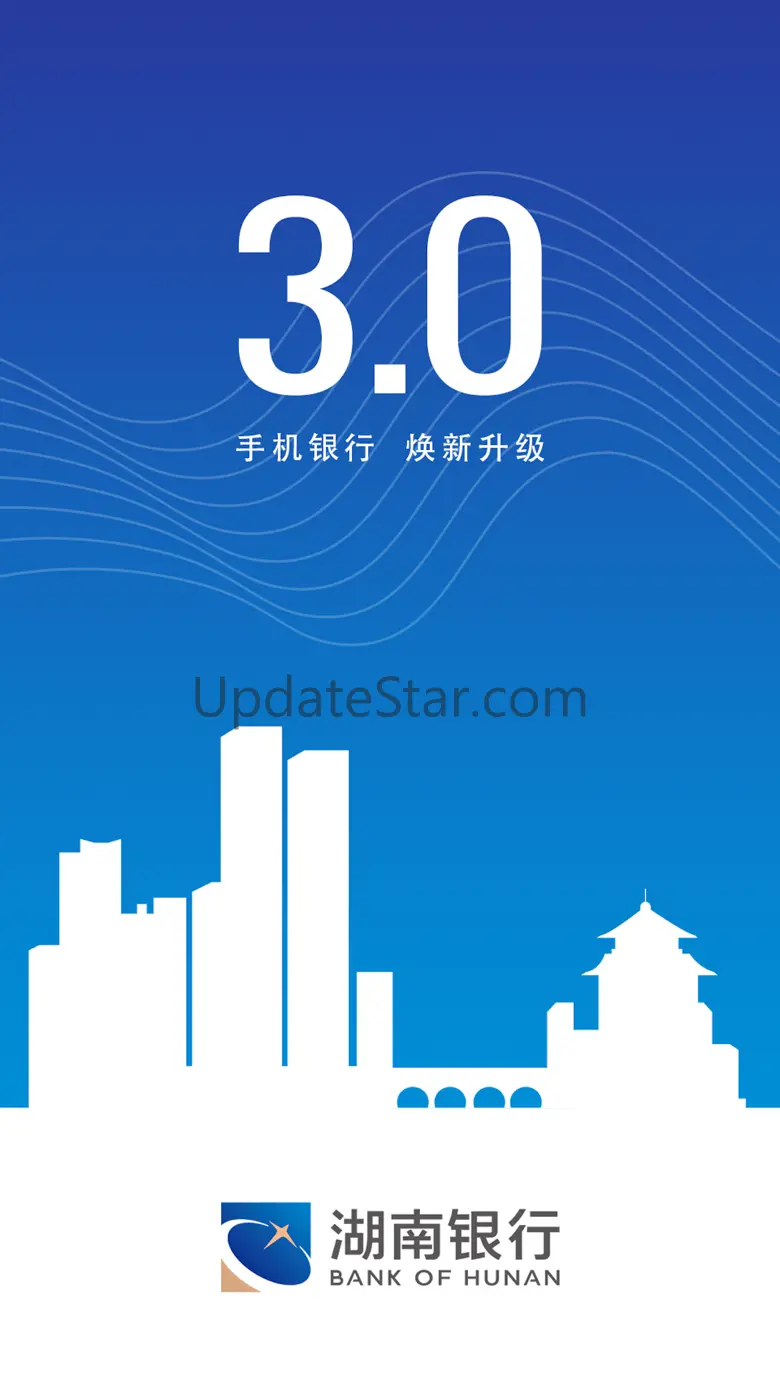 湖南银行 7.2.5