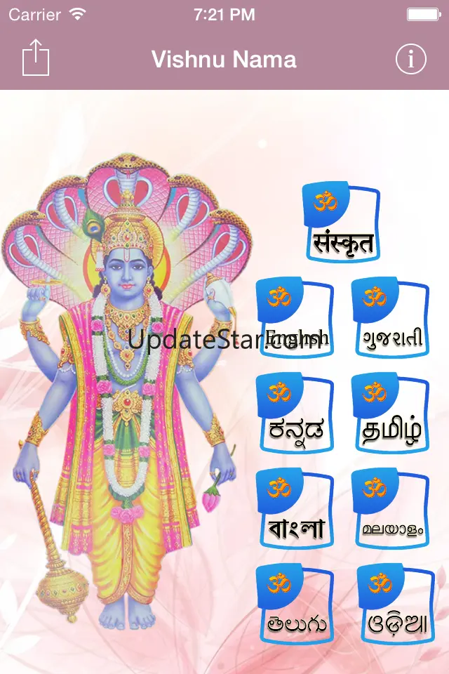 Vishnu Sahasra Nama Stotra & Namavali 1.0