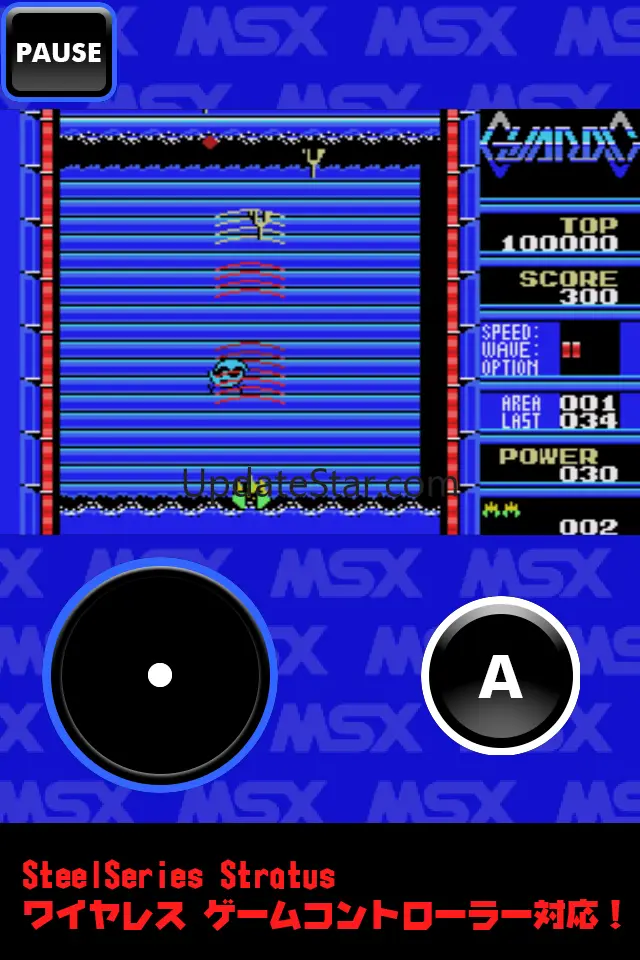 GUARDIC MSX 1.0.0