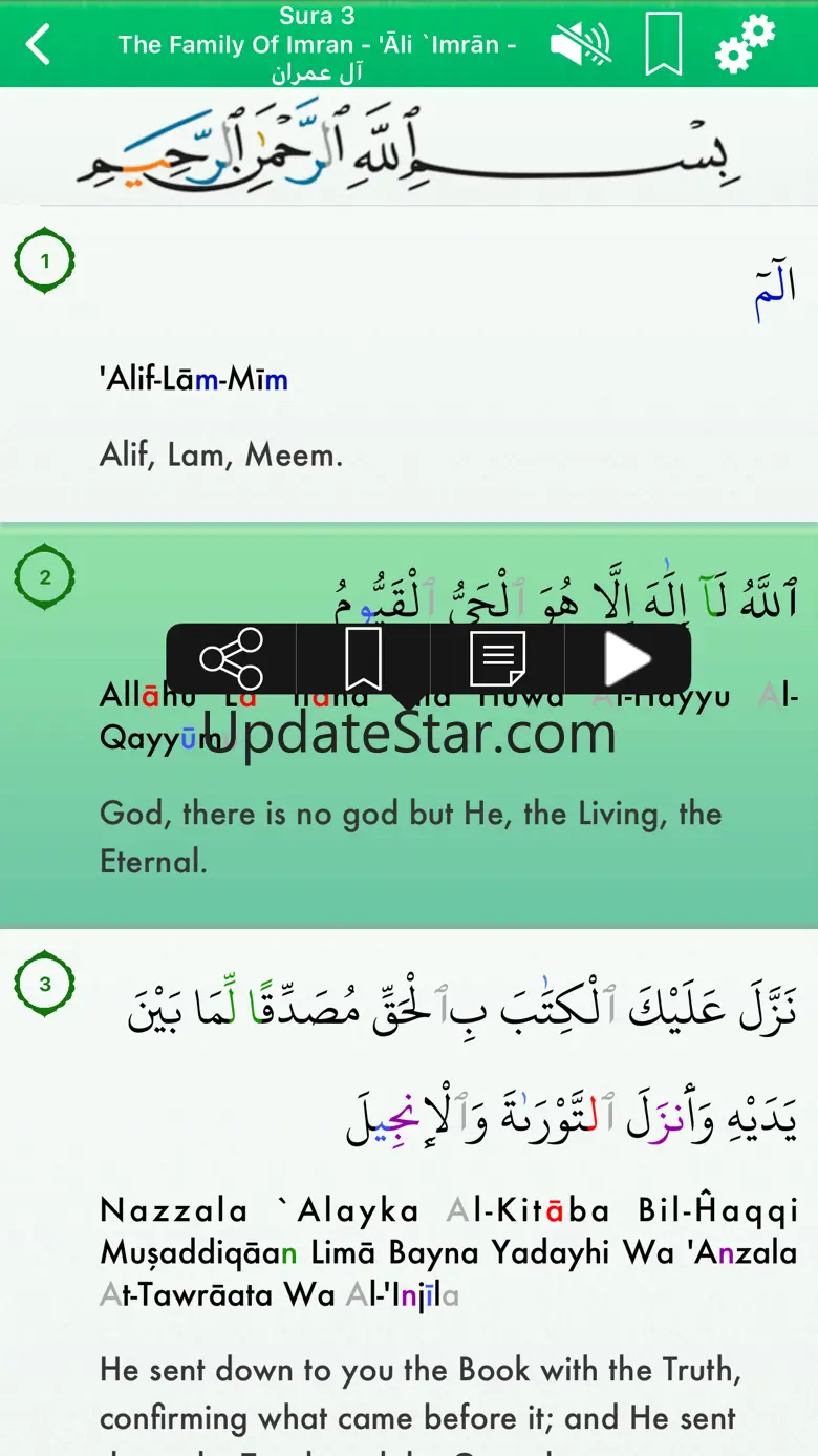 Quran Audio mp3 in English 3.1.0