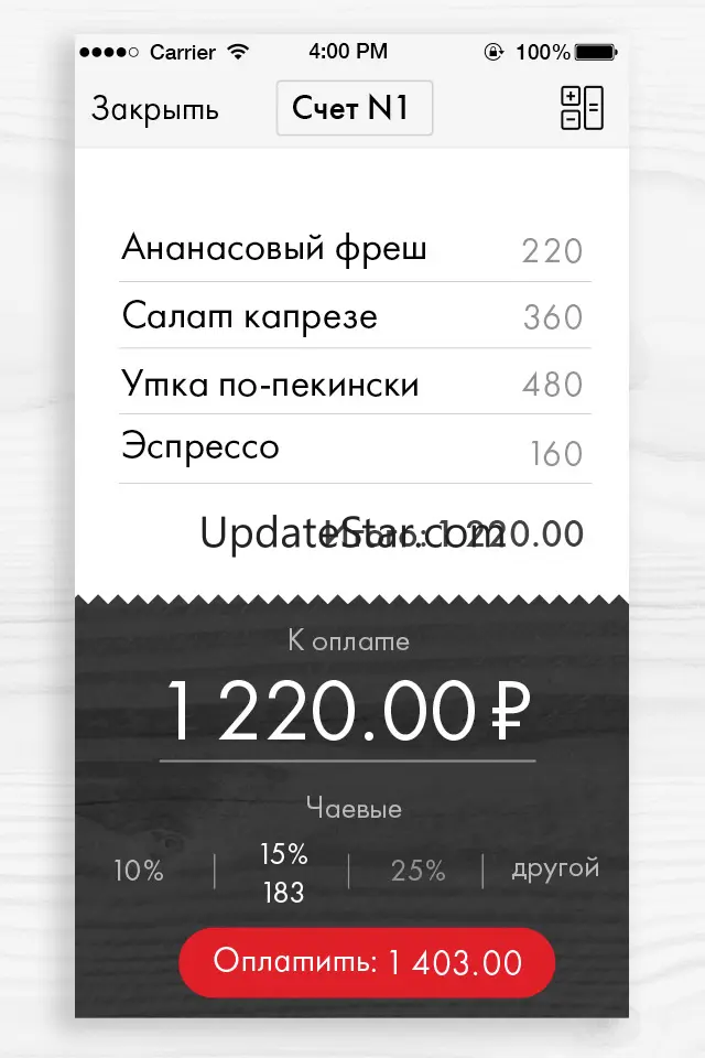 Omnom 1.2.3