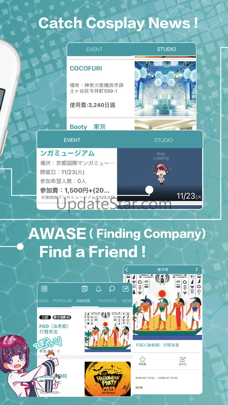 Coslab - cosplay social media 1.8.1