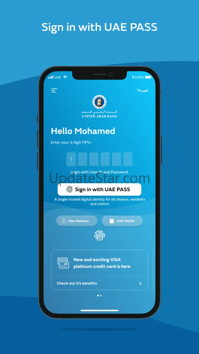United Arab Bank Mobile 4.8.2