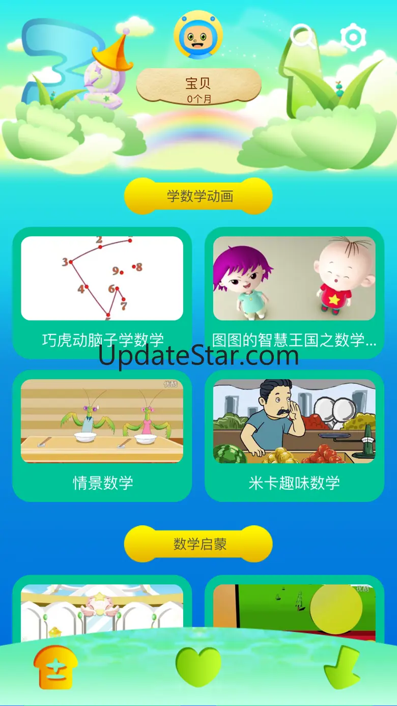 幼儿数学-数学早教育游戏动画片 7.0.6