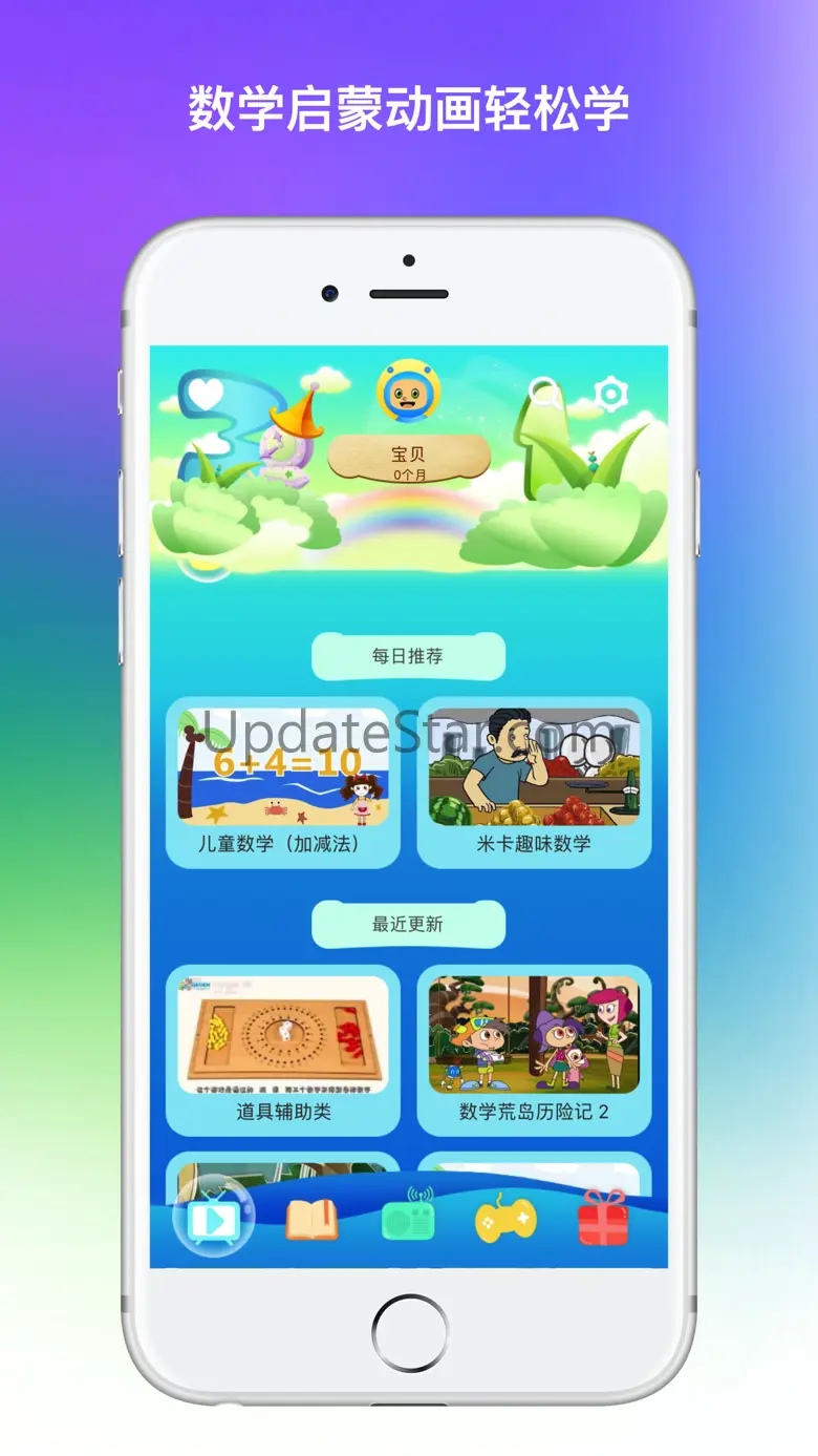 primary school math-logic and calculation 7.8