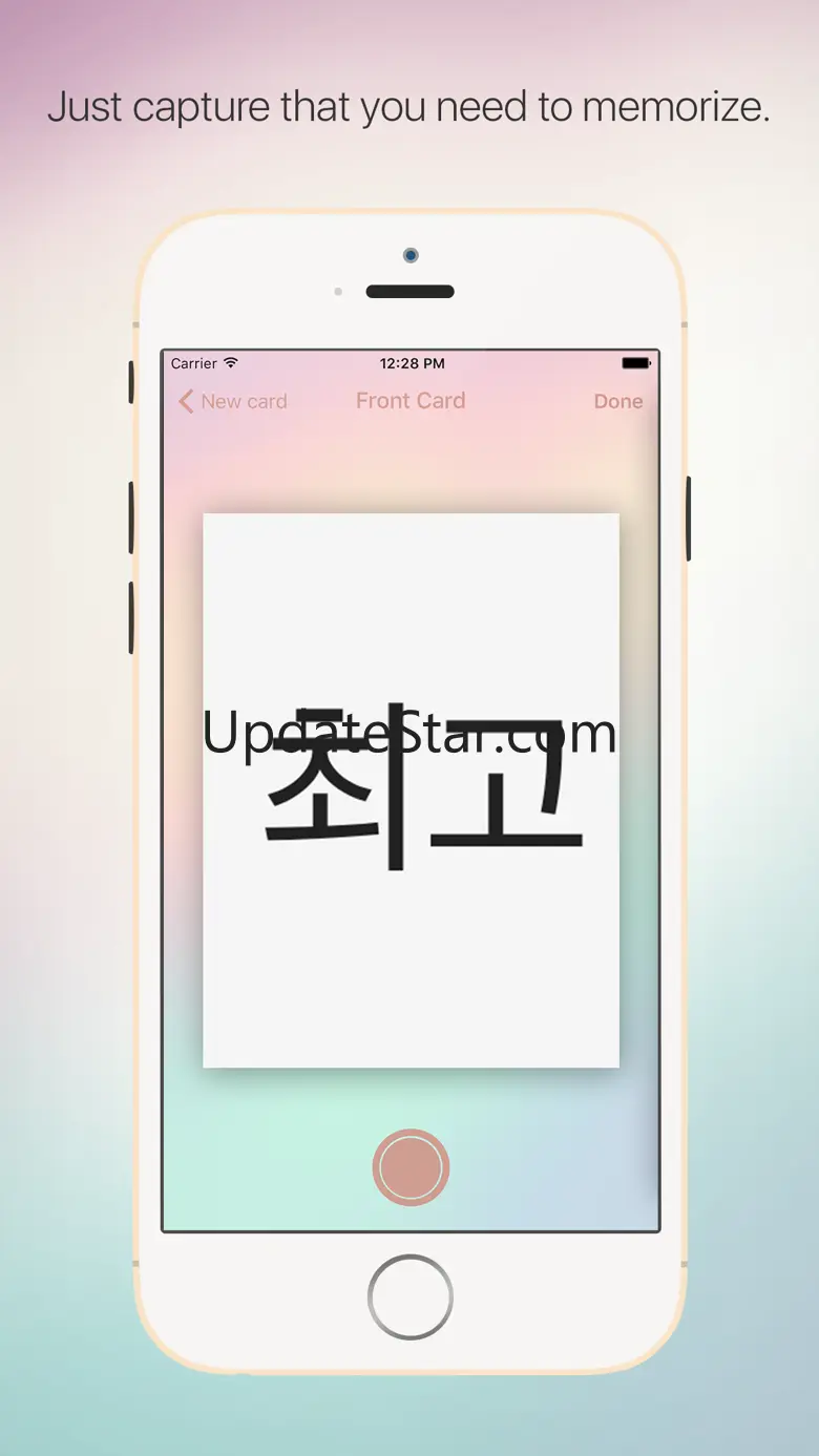 iKnow - Flashcard memory game tool 1.0