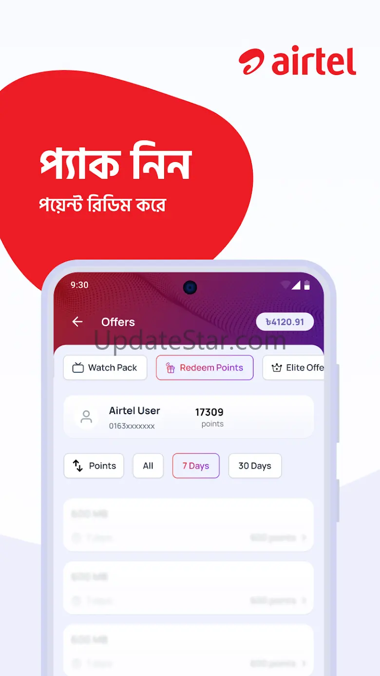 My Airtel - Bangladesh 10.2.2