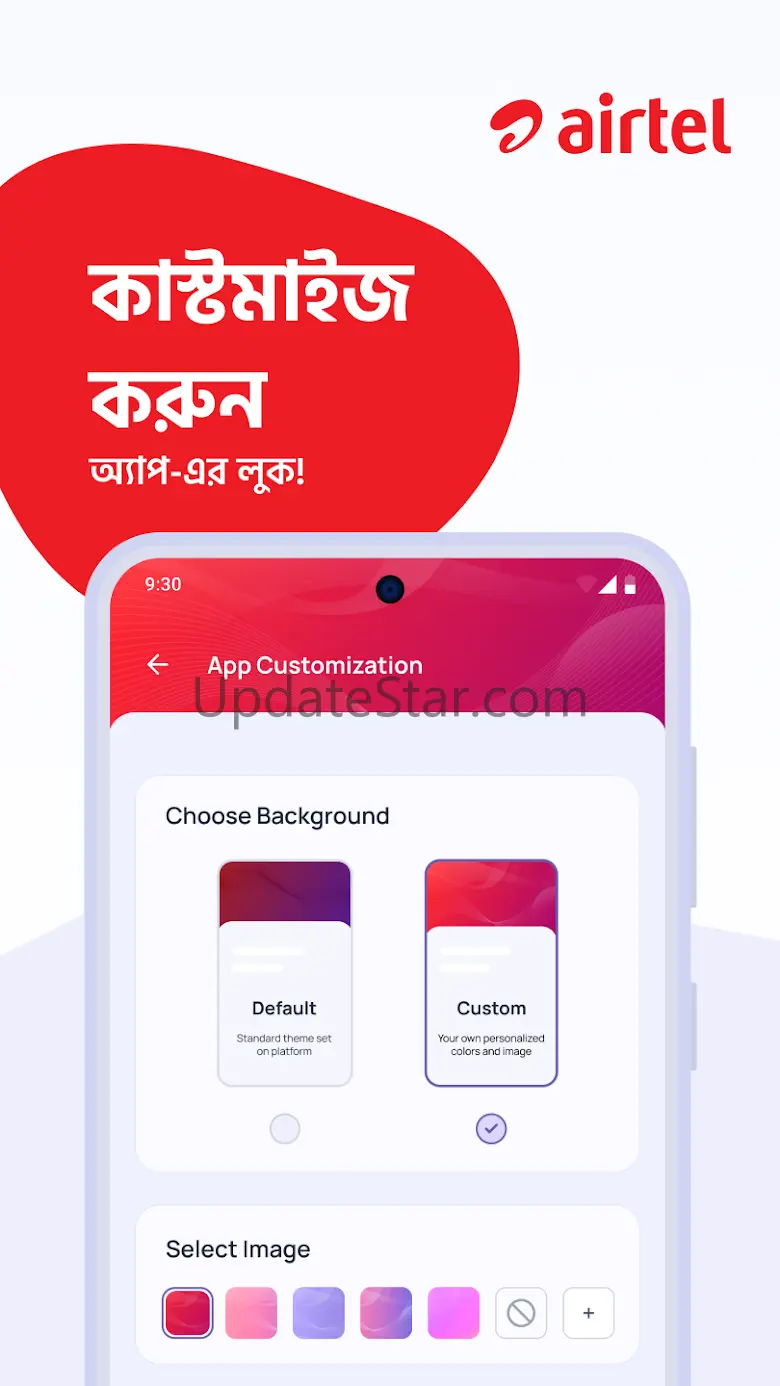 My Airtel - Bangladesh 10.2.2