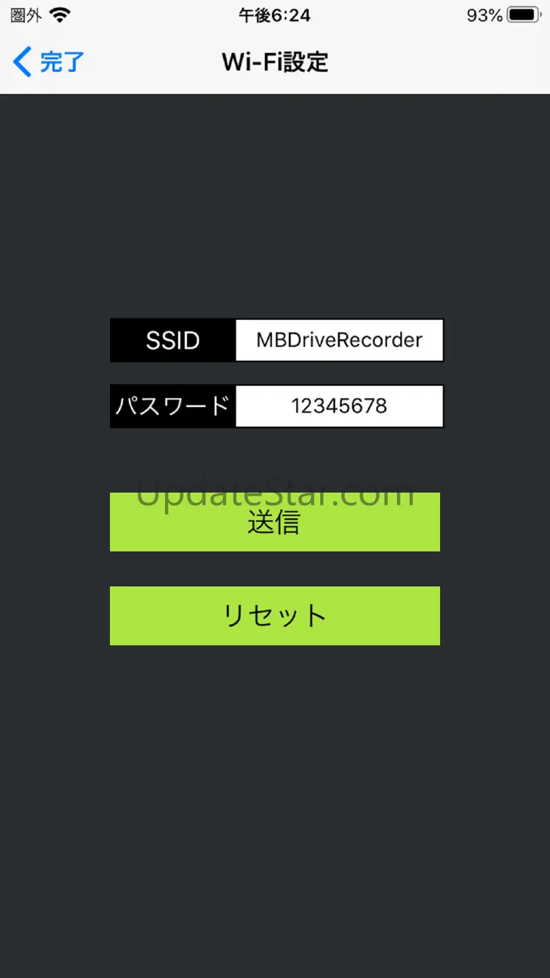 Wi-Fi camera Viewer 1.20.0