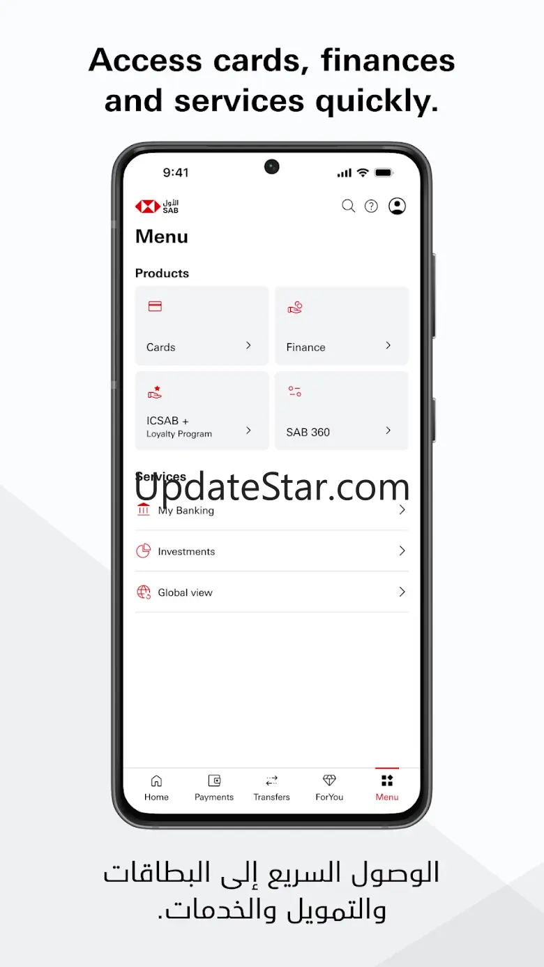 SAB Mobile 7.2.7