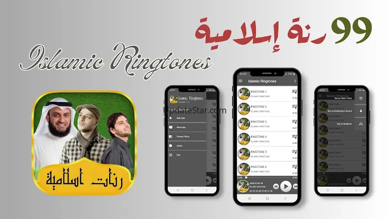 Islamic Ringtones 6.0