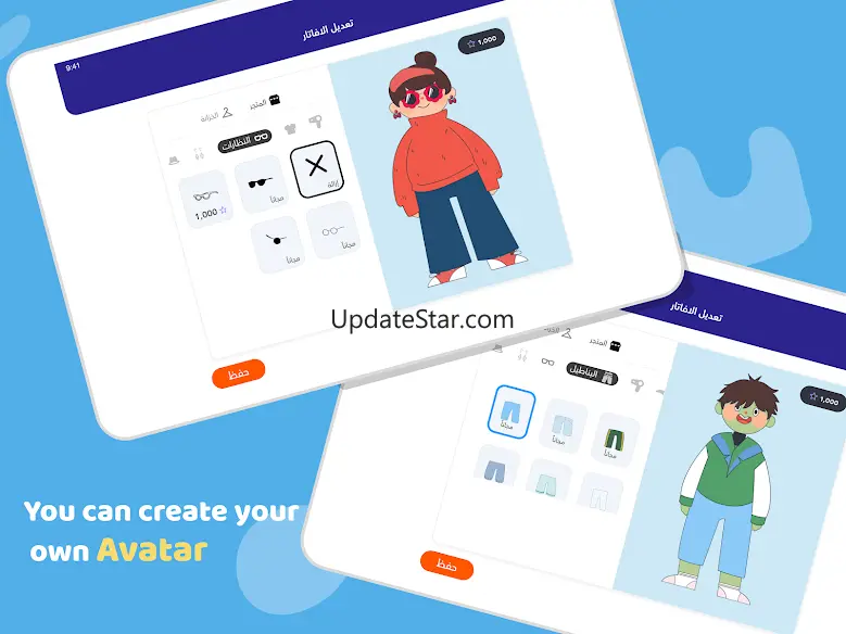 IReadArabic - Kids Learning 8.13