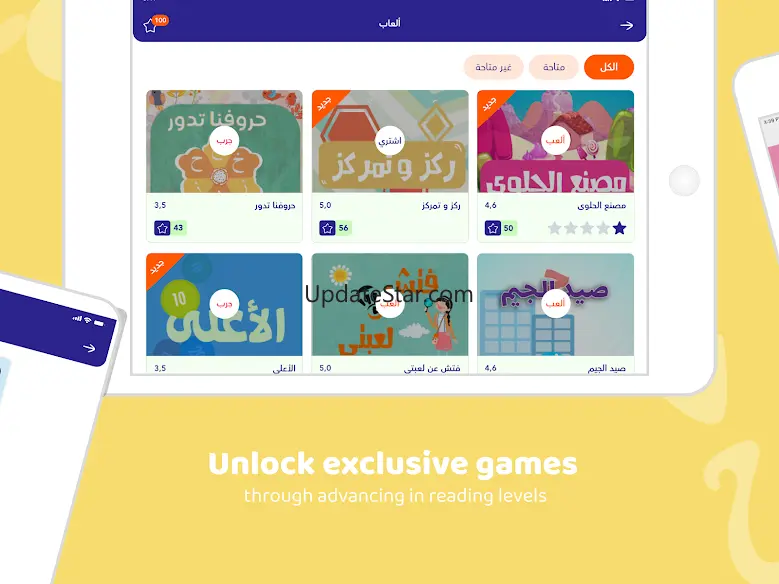 IReadArabic - Kids Learning 8.13