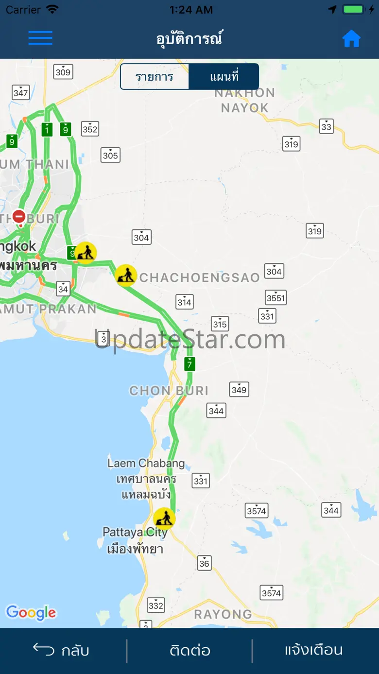 M Traffic 2.65