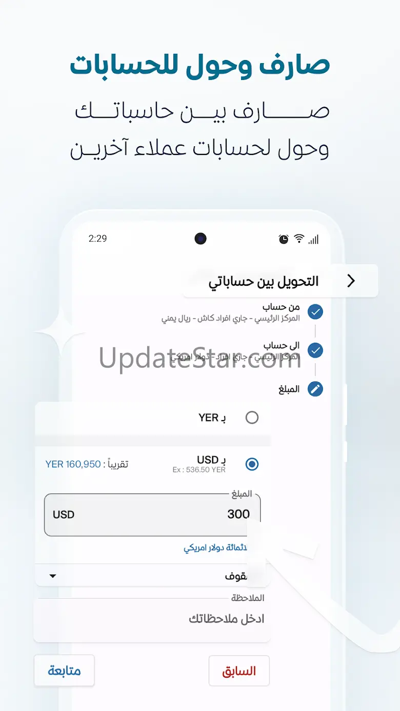 Banky Lite 1.7.2
