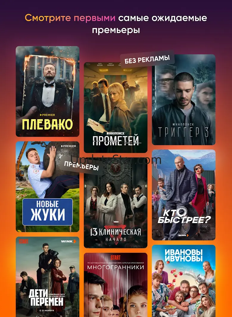Kartina.TV