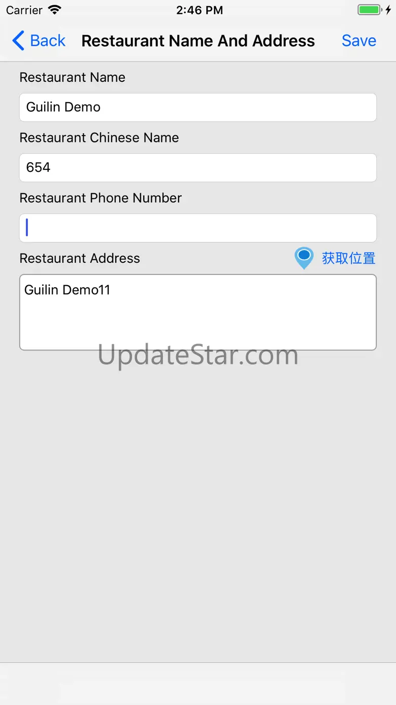 DiPOS Merchant 4.8.0