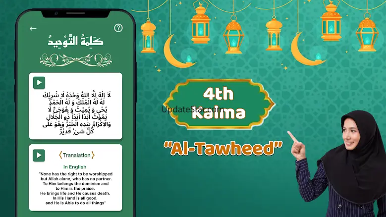 Six Kalimas: Listen & Recite 18.3.3