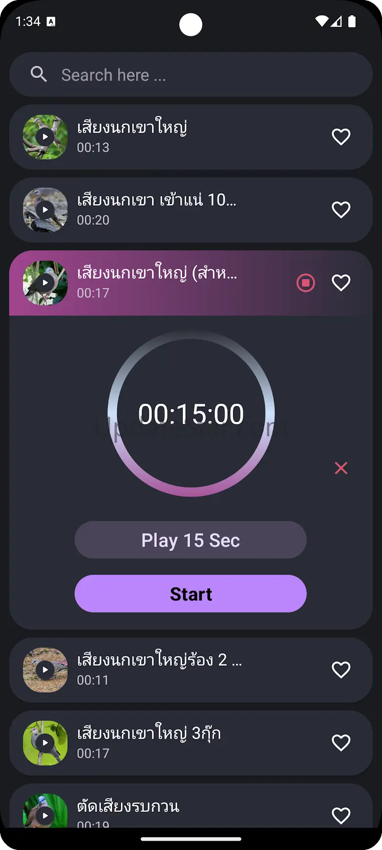 Appp.io - Spotted dove sounds 36.0.0