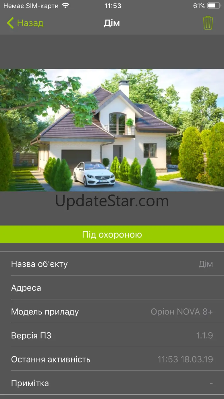Control NOVA 1.4.2